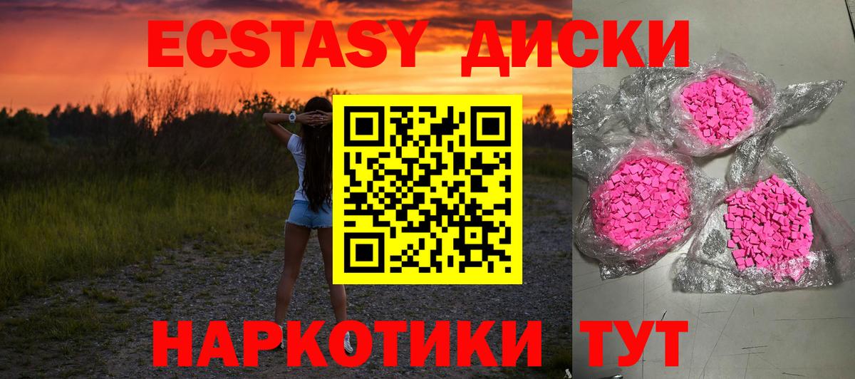 Экстази бентли  Вход с VPN  Рязань 