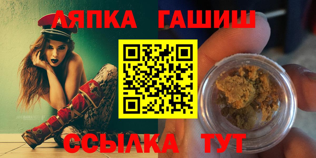 Рязань  Гашиш hashish  ГАШИШ Cannabis  Вход с VPN 