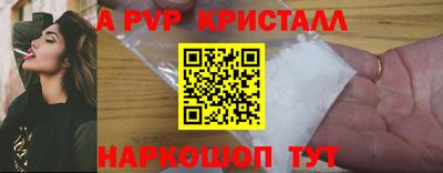 гидра Обнинск