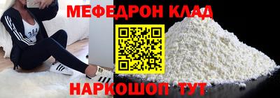 гидра Обнинск