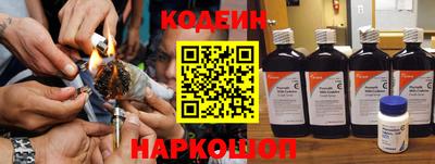 гидра Обнинск