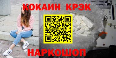 гидра Обнинск