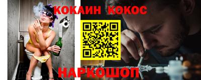 гашик Обь
