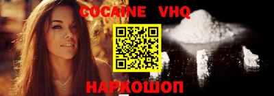 гидра Обнинск