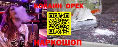 героин Нягань