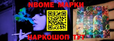 гидра Обнинск