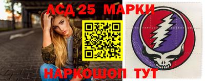 гашик Обь