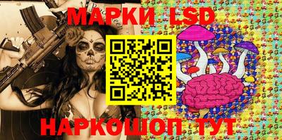 гидра Обнинск