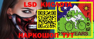 гашик Обь