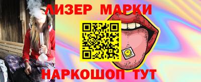 гидра Обнинск