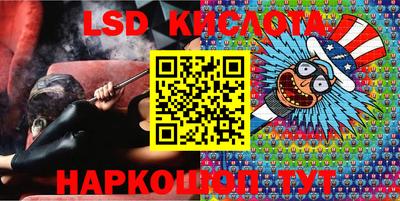 гашик Обь