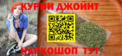 гидра Обнинск