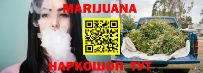 гидра Обнинск