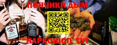 кристаллы Новокубанск