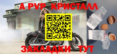 героин Нягань