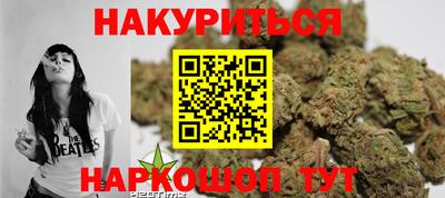 гашик Обь