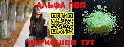 гидра Обнинск
