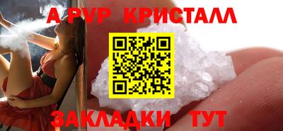 гашик Обь