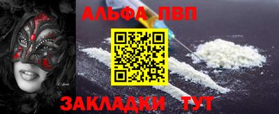 гидра Обнинск