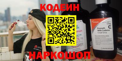 гашик Обь