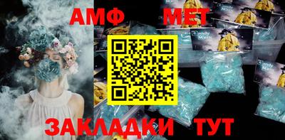 гидра Обнинск