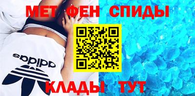гидра Обнинск