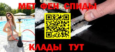 гашик Обь