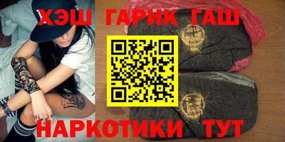 гашик Обь