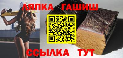 гашик Обь