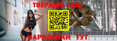гидра Обнинск