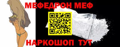 гидра Обнинск