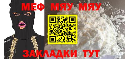 гидра Обнинск