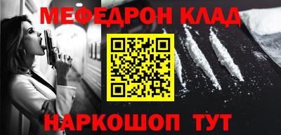 бутират Новозыбков