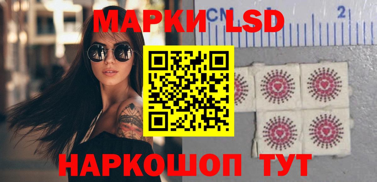 ЛСД экстази кислота Рязань