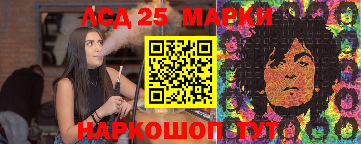 Рязань  Наркотические марки 1500мкг  Наркотические марки 1500мкг  Вход с VPN 