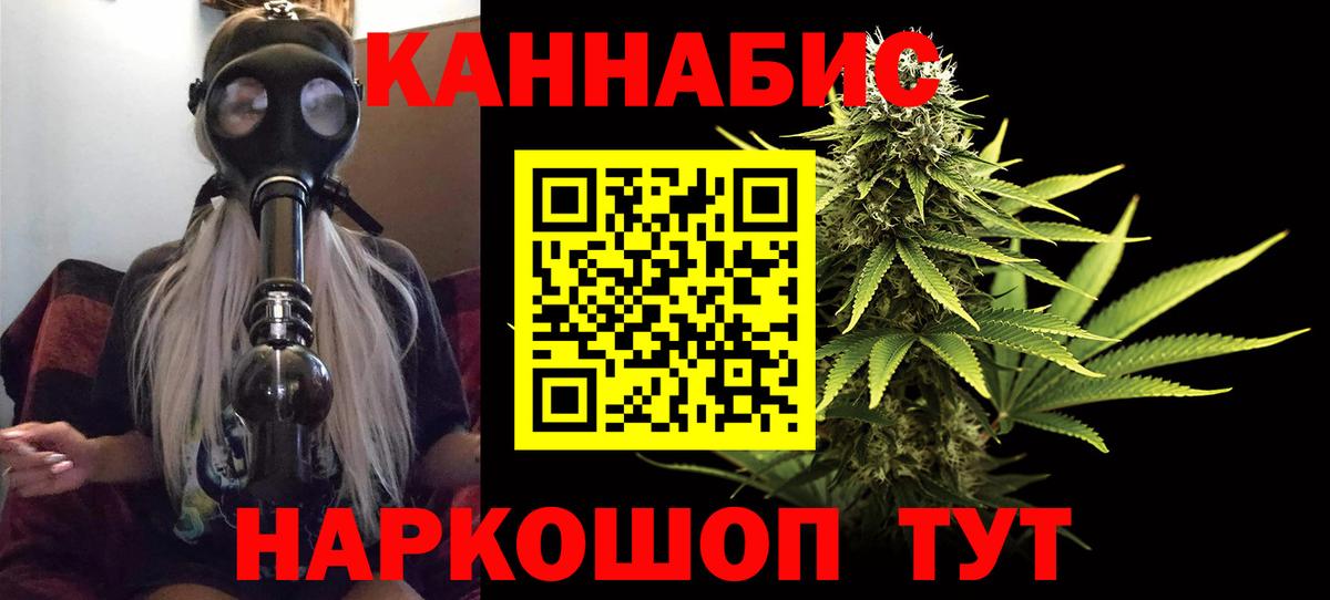 Рязань  Марихуана марихуана  Вход с VPN  Канабис SATIVA & INDICA 